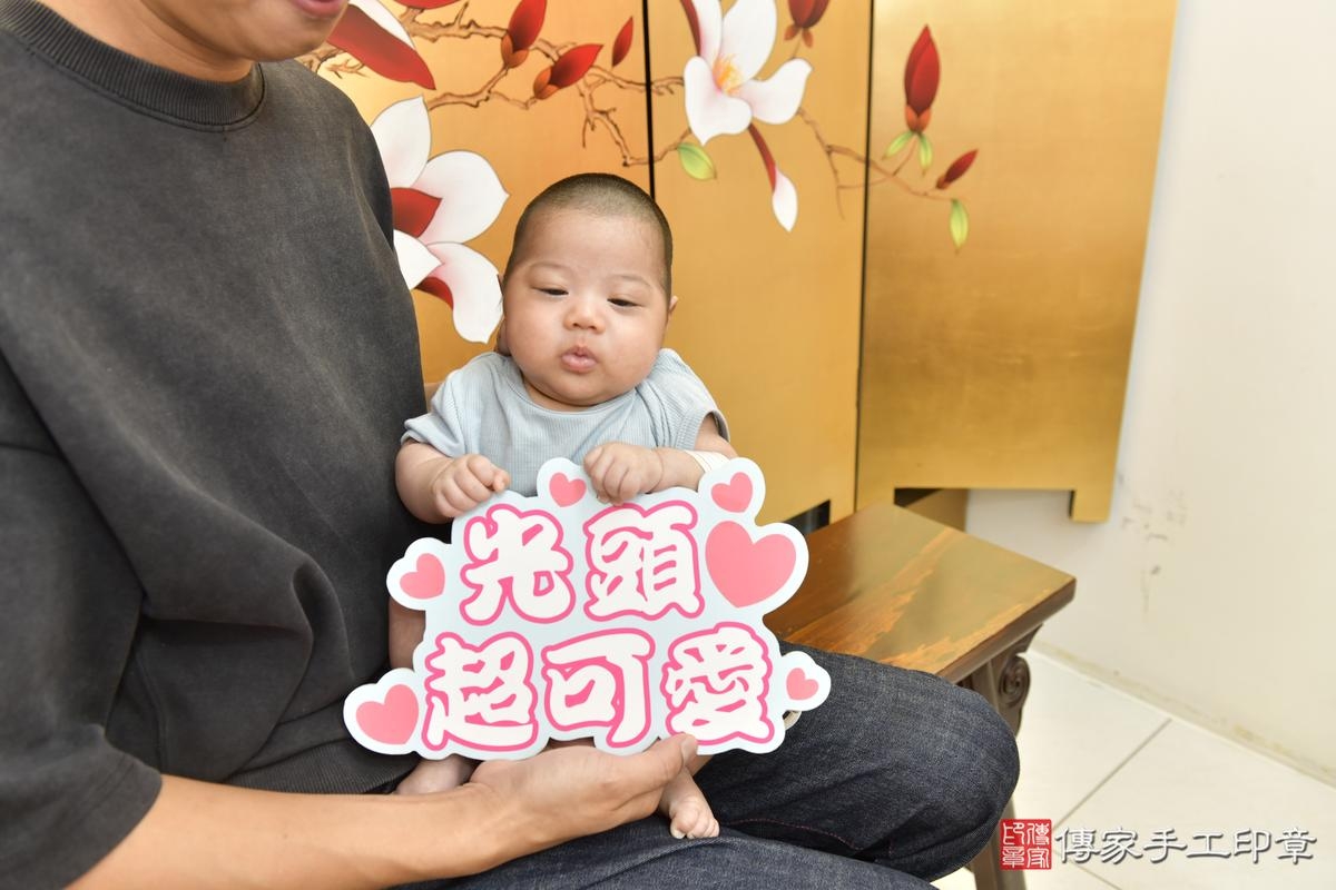 傳家手工印章新竹店、剃頭、滿月、剃胎毛、剃頭十禮、禾禾 與 緗緗寶寶、新竹市、拍照、生日快樂