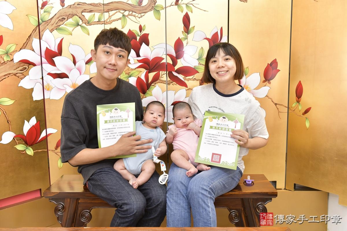 傳家手工印章新竹店、剃頭、滿月、剃胎毛、剃頭十禮、禾禾 與 緗緗寶寶、新竹市、拍照、生日快樂