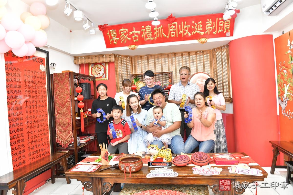 傳家手工印章高雄店、抓周、度晬、中國風會場、抓周道具物品、抓周證書、滿周歲、小羽寶寶、高雄市、拍照、生日快樂