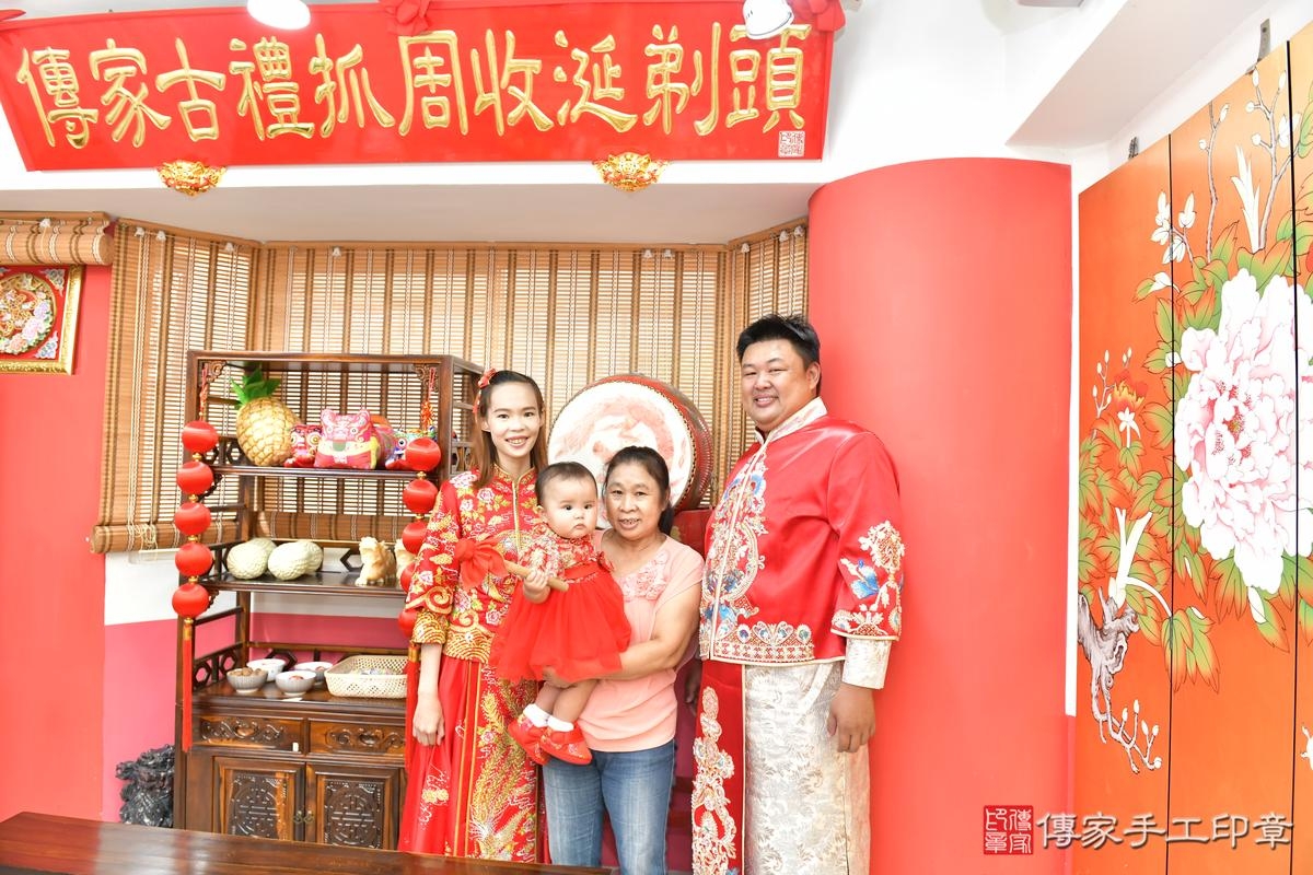 傳家手工印章高雄店、抓周、度晬、中國風會場、抓周道具物品、抓周證書、滿周歲、小羽寶寶、高雄市、拍照、生日快樂