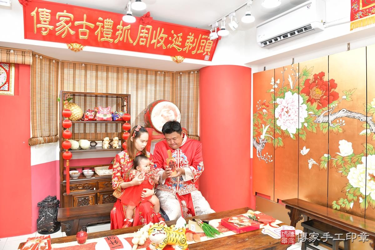 傳家手工印章高雄店、抓周、度晬、中國風會場、抓周道具物品、抓周證書、滿周歲、小羽寶寶、高雄市、拍照、生日快樂