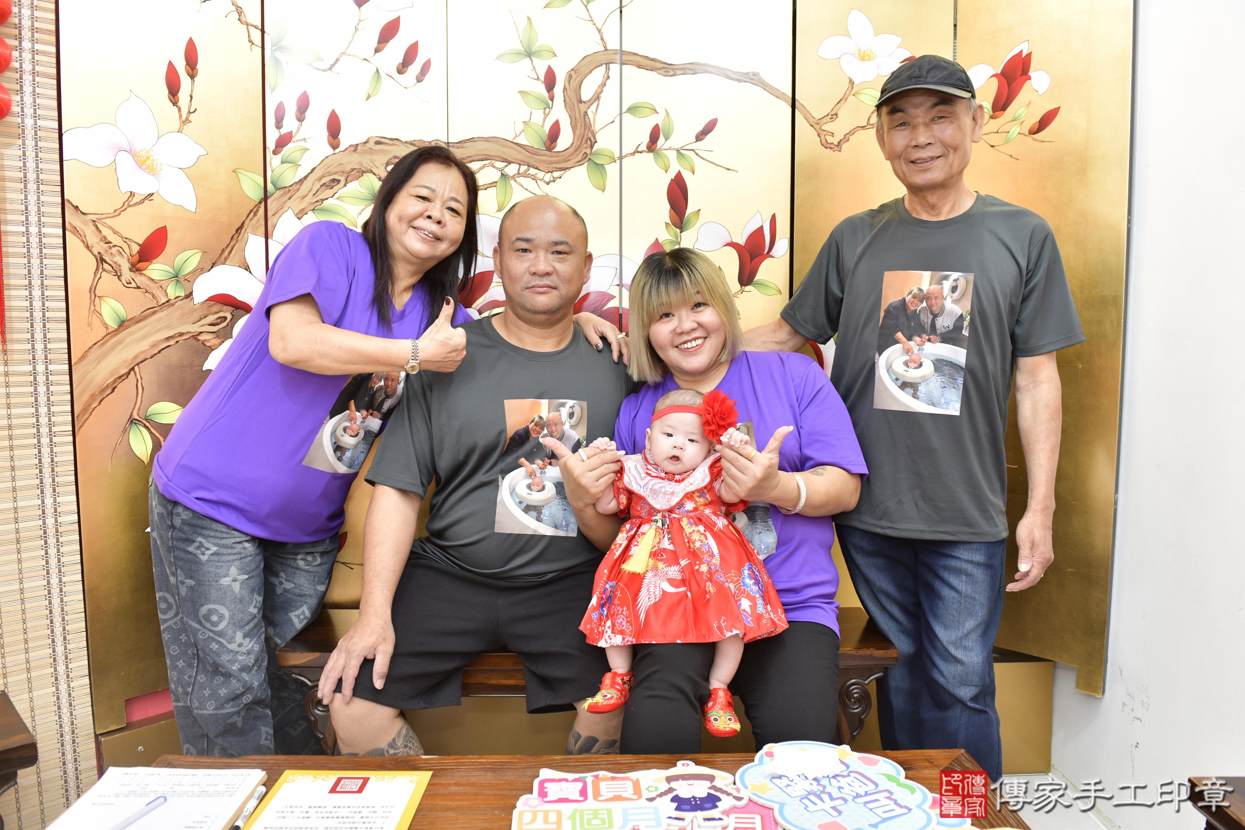 傳家手工印章新竹店、收涎、四個月、收涎餅、吉祥話、小瑜寶寶、新竹市、拍照、生日快樂