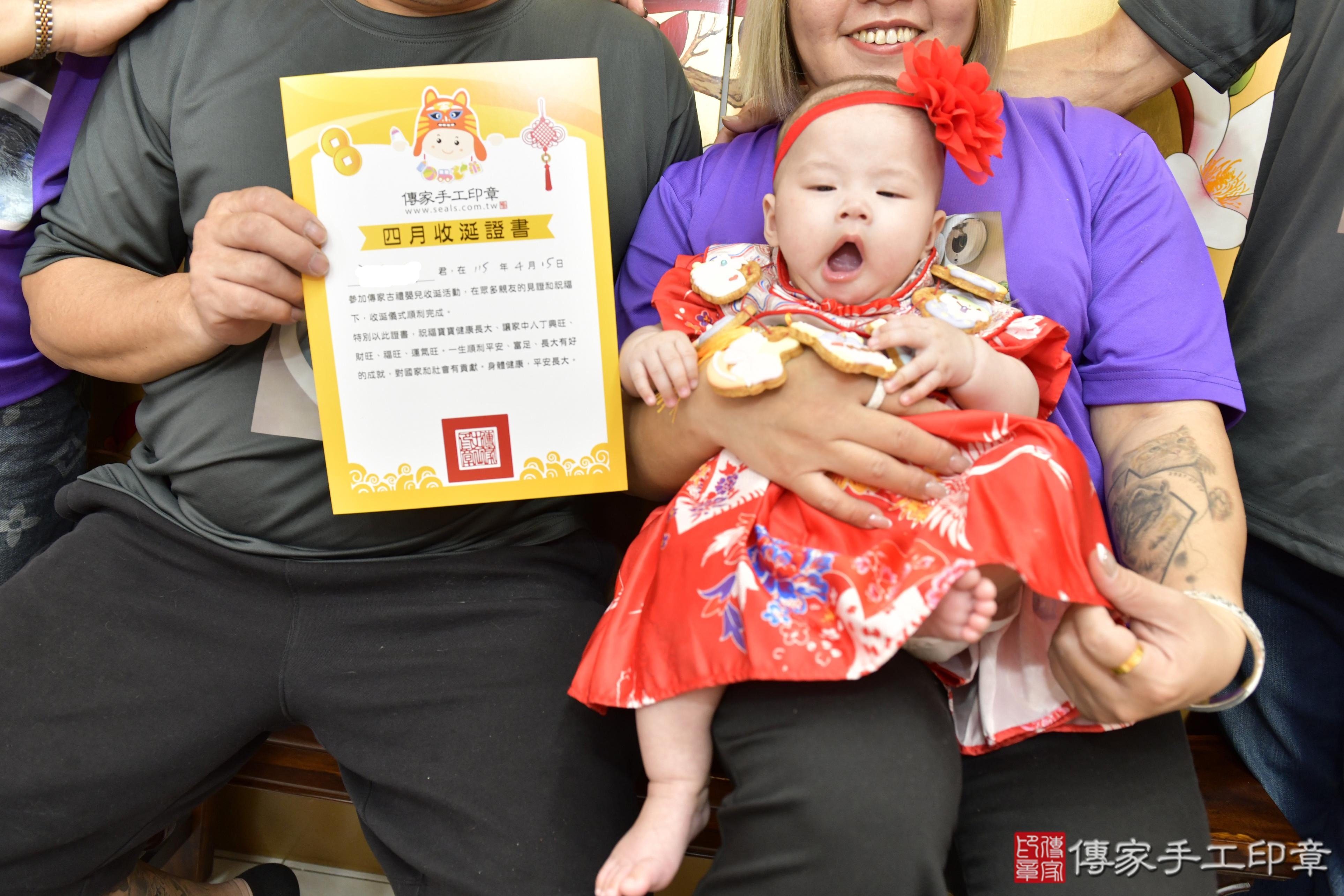 傳家手工印章新竹店、收涎、四個月、收涎餅、吉祥話、小瑜寶寶、新竹市、拍照、生日快樂