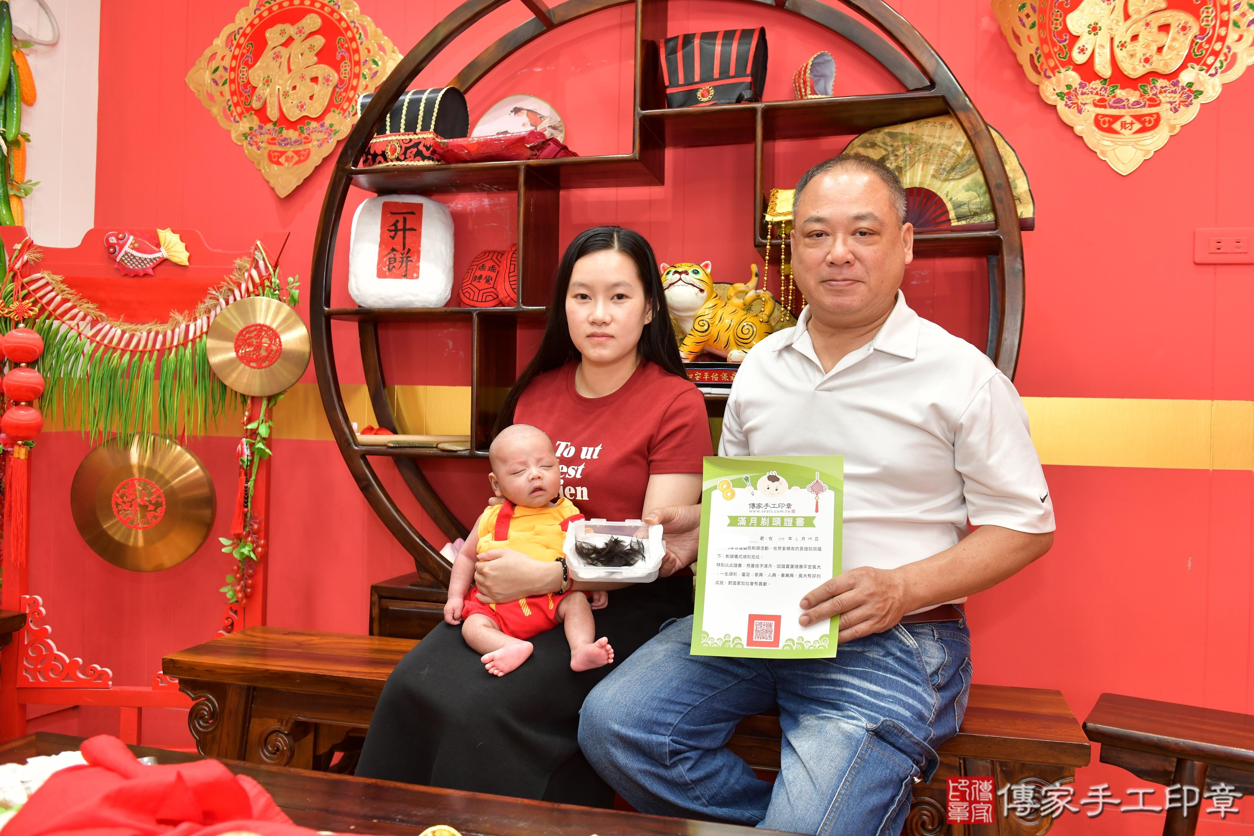 傳家手工印章桃園店、剃頭、滿月、剃胎毛、剃頭十禮、小聿寶寶、桃園市、拍照、生日快樂