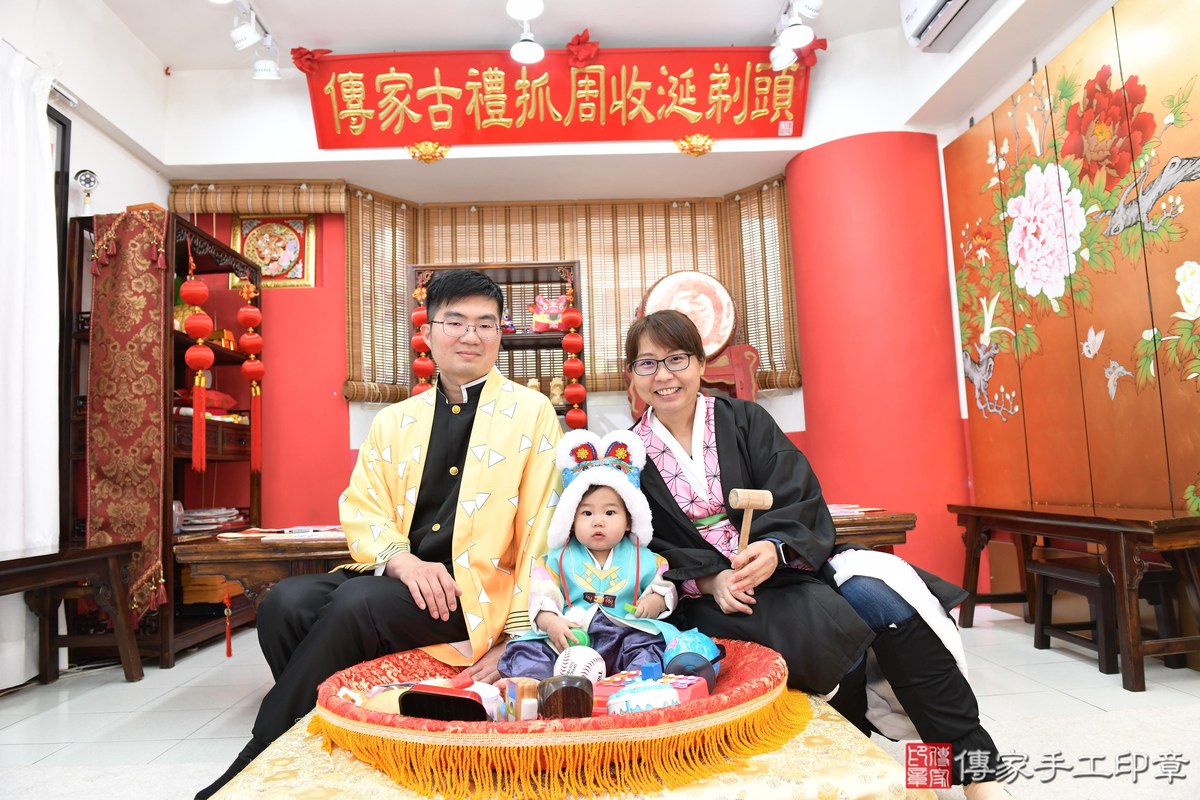 傳家手工印章高雄店、抓周、度晬、中國風會場、抓周道具物品、抓周證書、滿周歲、隆隆寶寶、高雄市、拍照、生日快樂