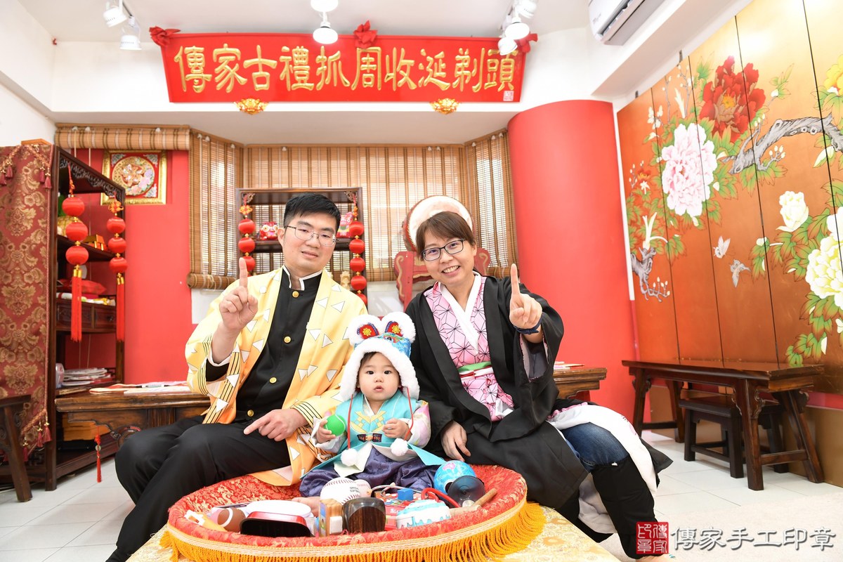 傳家手工印章高雄店、抓周、度晬、中國風會場、抓周道具物品、抓周證書、滿周歲、隆隆寶寶、高雄市、拍照、生日快樂