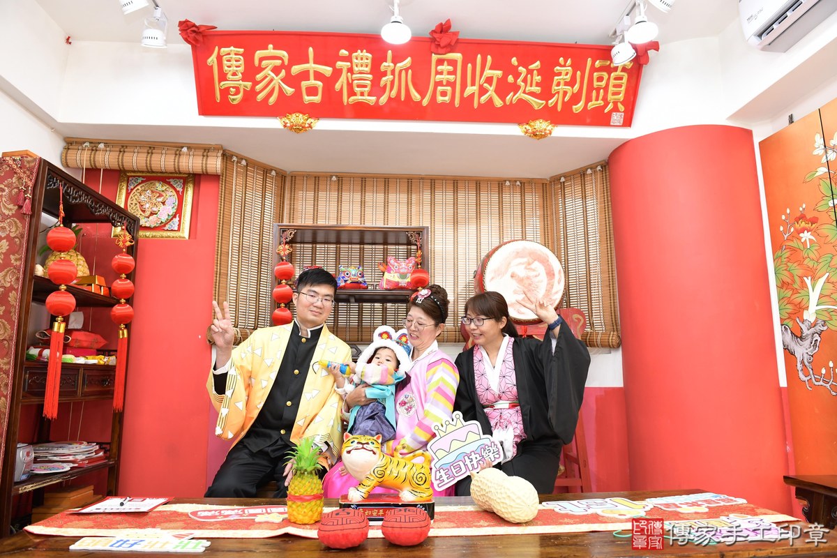 傳家手工印章高雄店、抓周、度晬、中國風會場、抓周道具物品、抓周證書、滿周歲、隆隆寶寶、高雄市、拍照、生日快樂