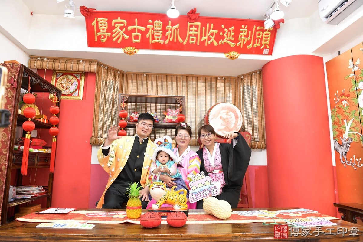 傳家手工印章高雄店、抓周、度晬、中國風會場、抓周道具物品、抓周證書、滿周歲、隆隆寶寶、高雄市、拍照、生日快樂