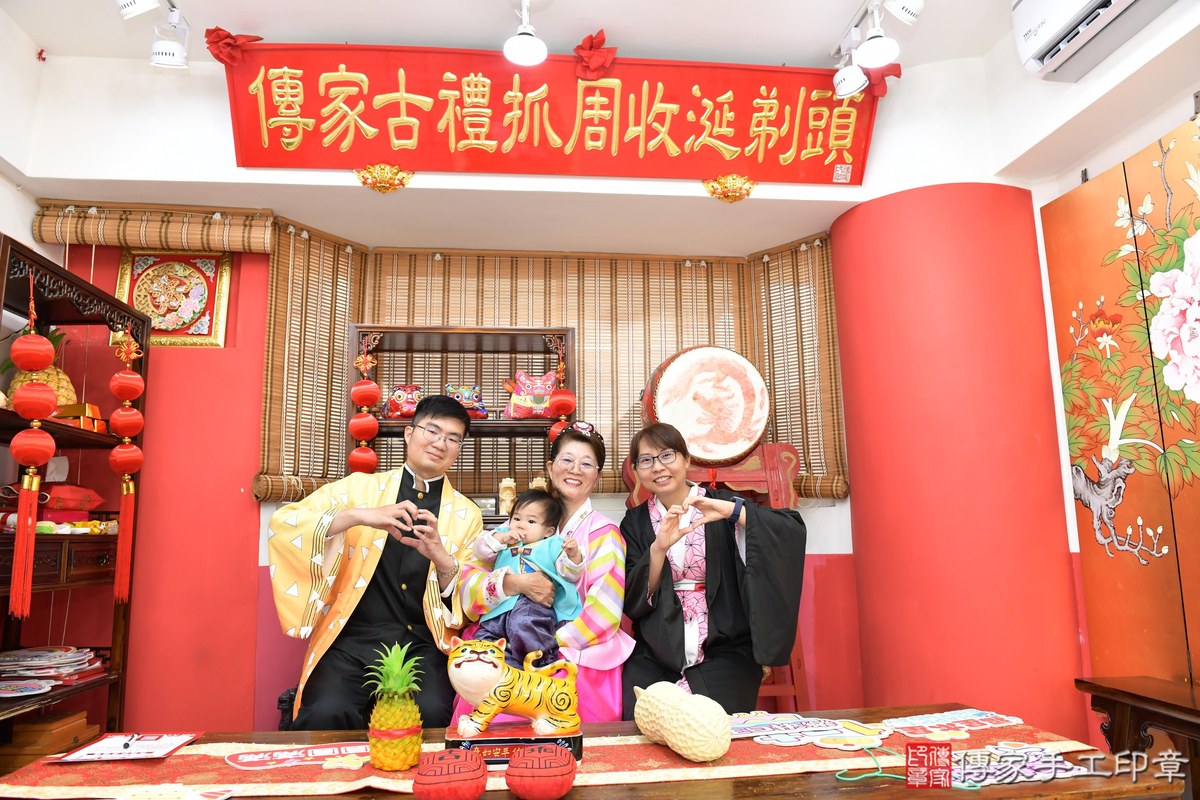 傳家手工印章高雄店、抓周、度晬、中國風會場、抓周道具物品、抓周證書、滿周歲、隆隆寶寶、高雄市、拍照、生日快樂