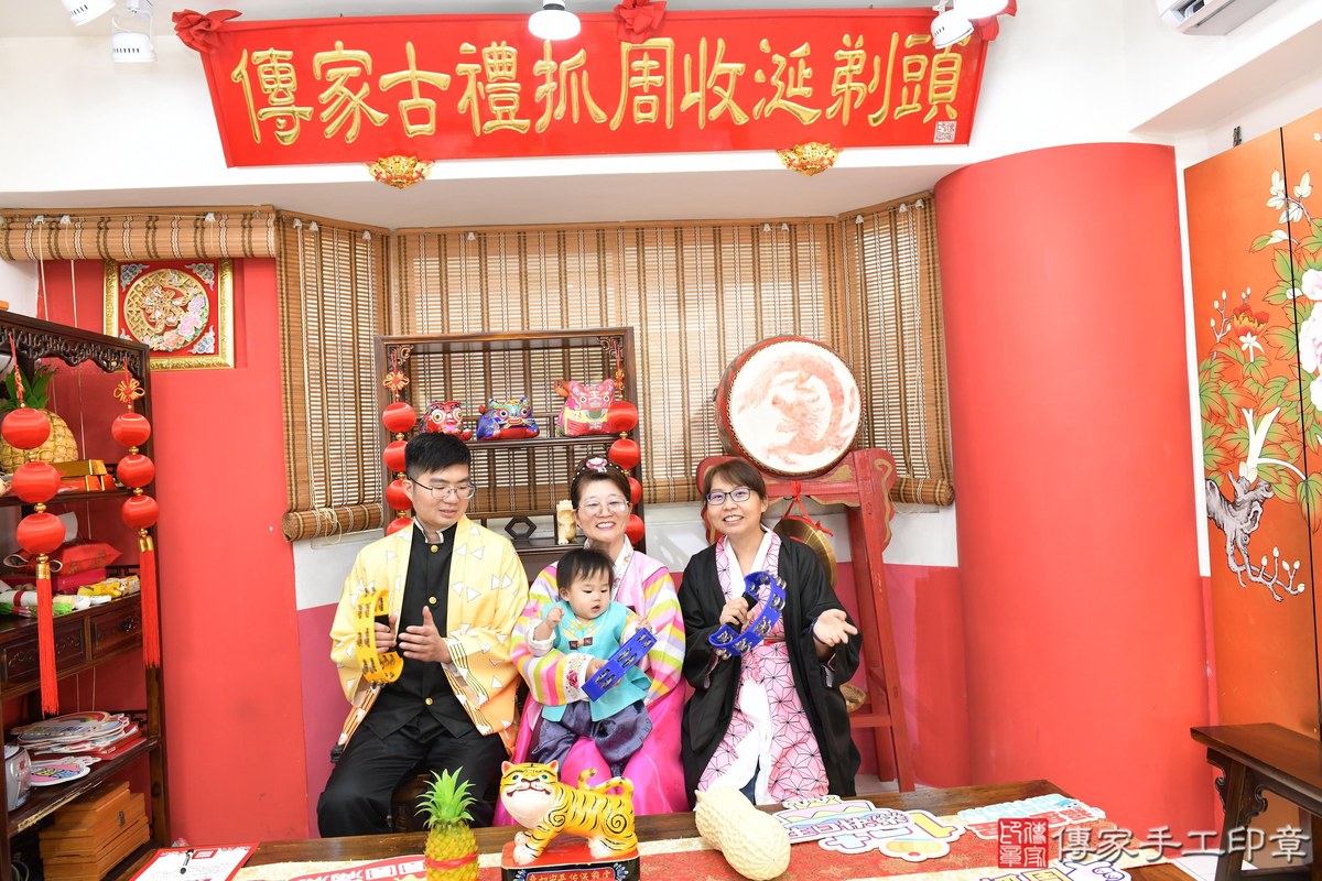 傳家手工印章高雄店、抓周、度晬、中國風會場、抓周道具物品、抓周證書、滿周歲、隆隆寶寶、高雄市、拍照、生日快樂