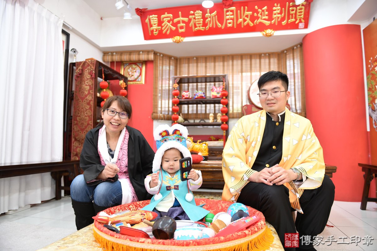 傳家手工印章高雄店、抓周、度晬、中國風會場、抓周道具物品、抓周證書、滿周歲、隆隆寶寶、高雄市、拍照、生日快樂