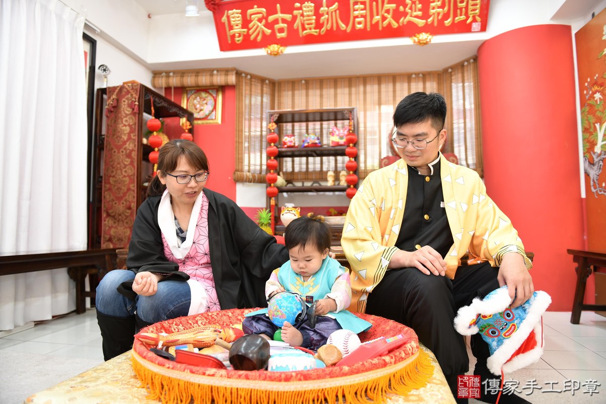 傳家手工印章高雄店、抓周、度晬、中國風會場、抓周道具物品、抓周證書、滿周歲、隆隆寶寶、高雄市、拍照、生日快樂