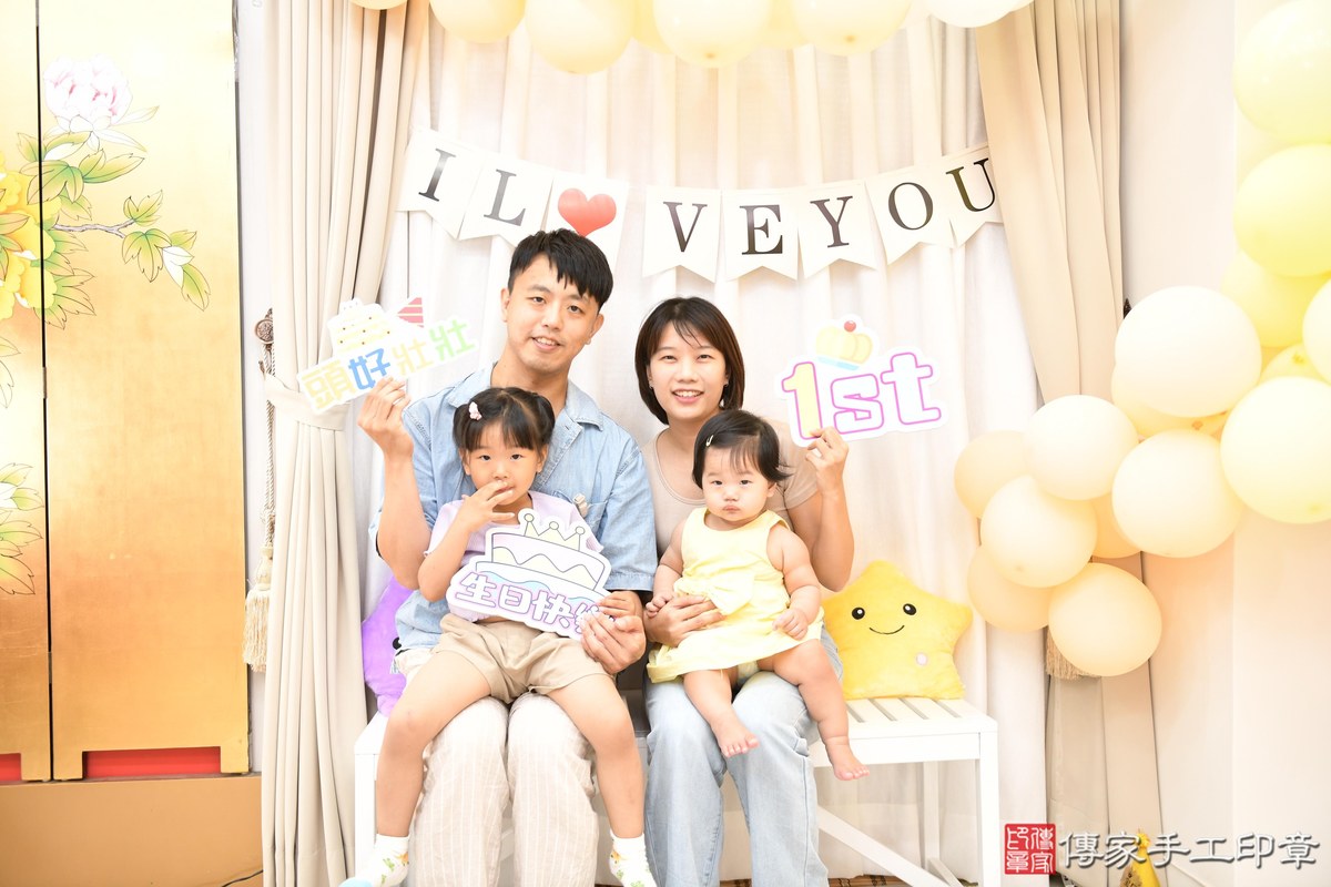 傳家手工印章高雄店、抓周、度晬、中國風會場、抓周道具物品、抓周證書、滿周歲、小桔寶寶、高雄市、拍照、生日快樂