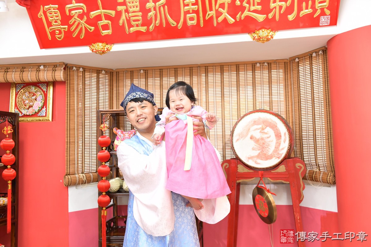 傳家手工印章高雄店、抓周、度晬、中國風會場、抓周道具物品、抓周證書、滿周歲、小桔寶寶、高雄市、拍照、生日快樂