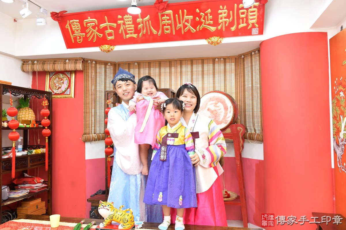 傳家手工印章高雄店、抓周、度晬、中國風會場、抓周道具物品、抓周證書、滿周歲、小桔寶寶、高雄市、拍照、生日快樂