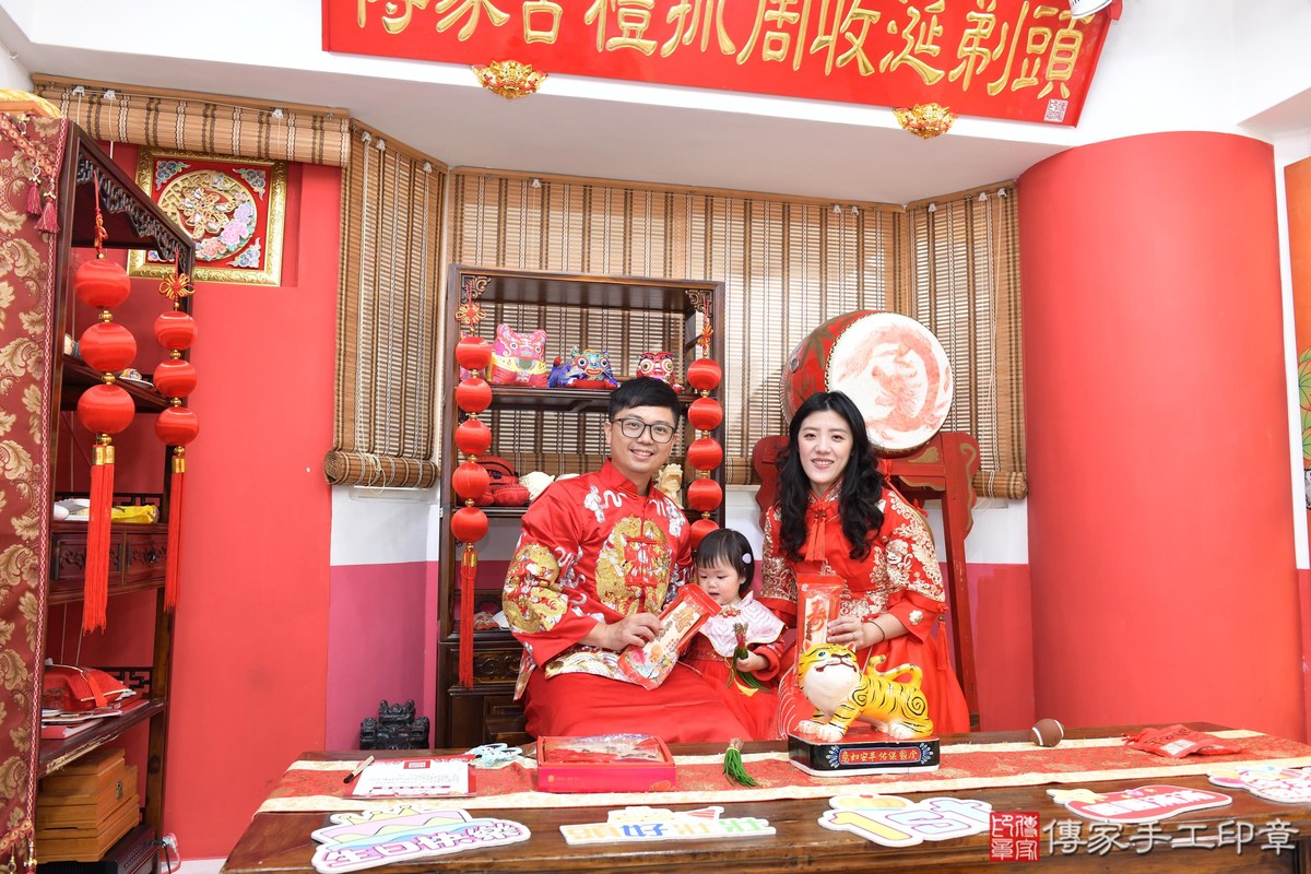 傳家手工印章高雄店、抓周、度晬、中國風會場、抓周道具物品、抓周證書、滿周歲、霏霏寶寶、高雄市、拍照、生日快樂