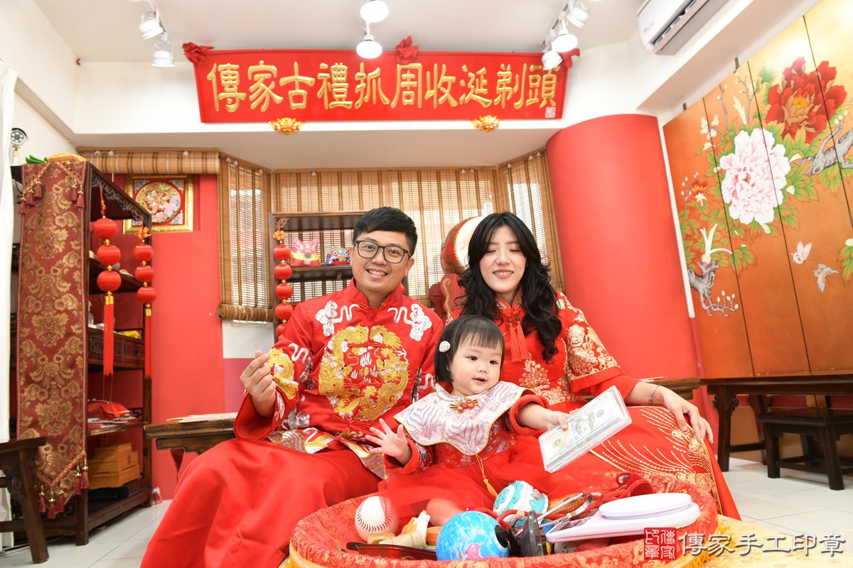 傳家手工印章高雄店、抓周、度晬、中國風會場、抓周道具物品、抓周證書、滿周歲、霏霏寶寶、高雄市、拍照、生日快樂