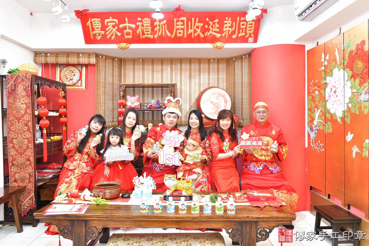 傳家手工印章高雄店、美式抓周、抓周道具、未來職業、滿周歲、小炘寶寶、高雄市、拍照、生日快樂