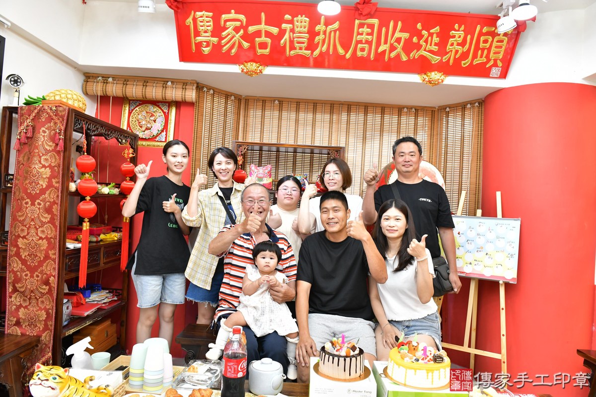 傳家手工印章高雄店、美式抓周、抓周道具、未來職業、滿周歲、玧玧寶寶、高雄市、拍照、生日快樂