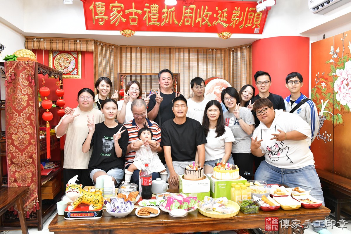 傳家手工印章高雄店、美式抓周、抓周道具、未來職業、滿周歲、玧玧寶寶、高雄市、拍照、生日快樂