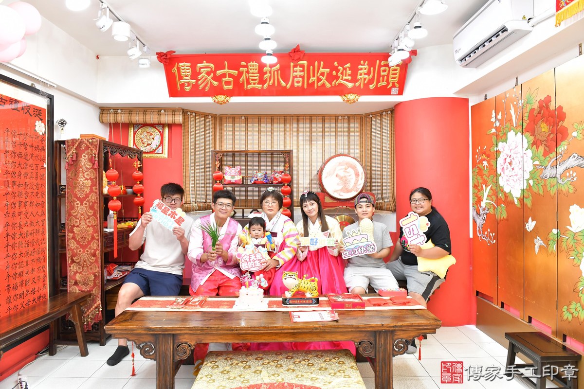 傳家手工印章高雄店、抓周、度晬、中國風會場、抓周道具物品、抓周證書、滿周歲、樂樂寶寶、高雄市、拍照、生日快樂