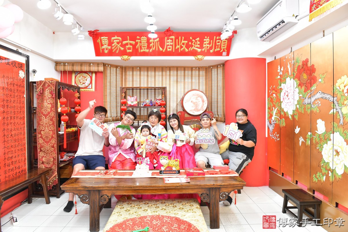傳家手工印章高雄店、抓周、度晬、中國風會場、抓周道具物品、抓周證書、滿周歲、樂樂寶寶、高雄市、拍照、生日快樂