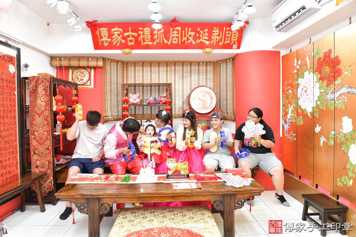 傳家手工印章高雄店、抓周、度晬、中國風會場、抓周道具物品、抓周證書、滿周歲、樂樂寶寶、高雄市、拍照、生日快樂
