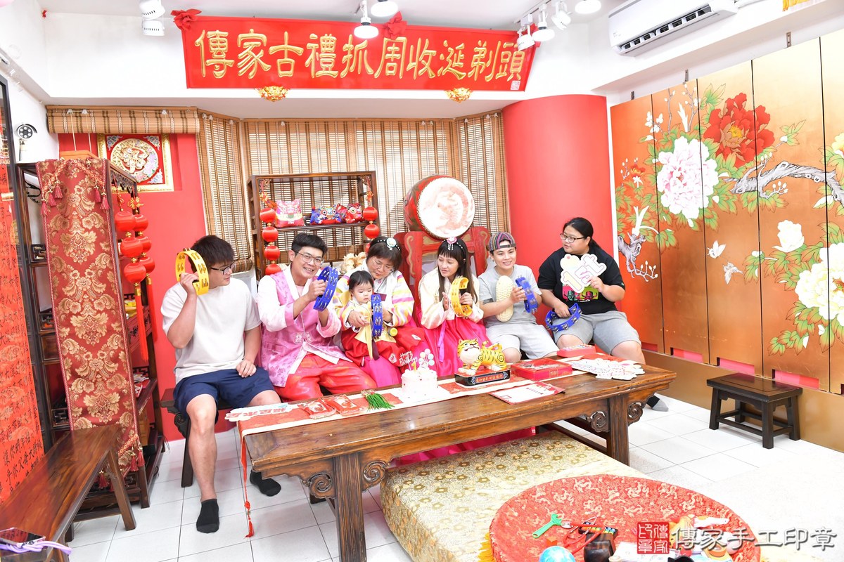 傳家手工印章高雄店、抓周、度晬、中國風會場、抓周道具物品、抓周證書、滿周歲、樂樂寶寶、高雄市、拍照、生日快樂