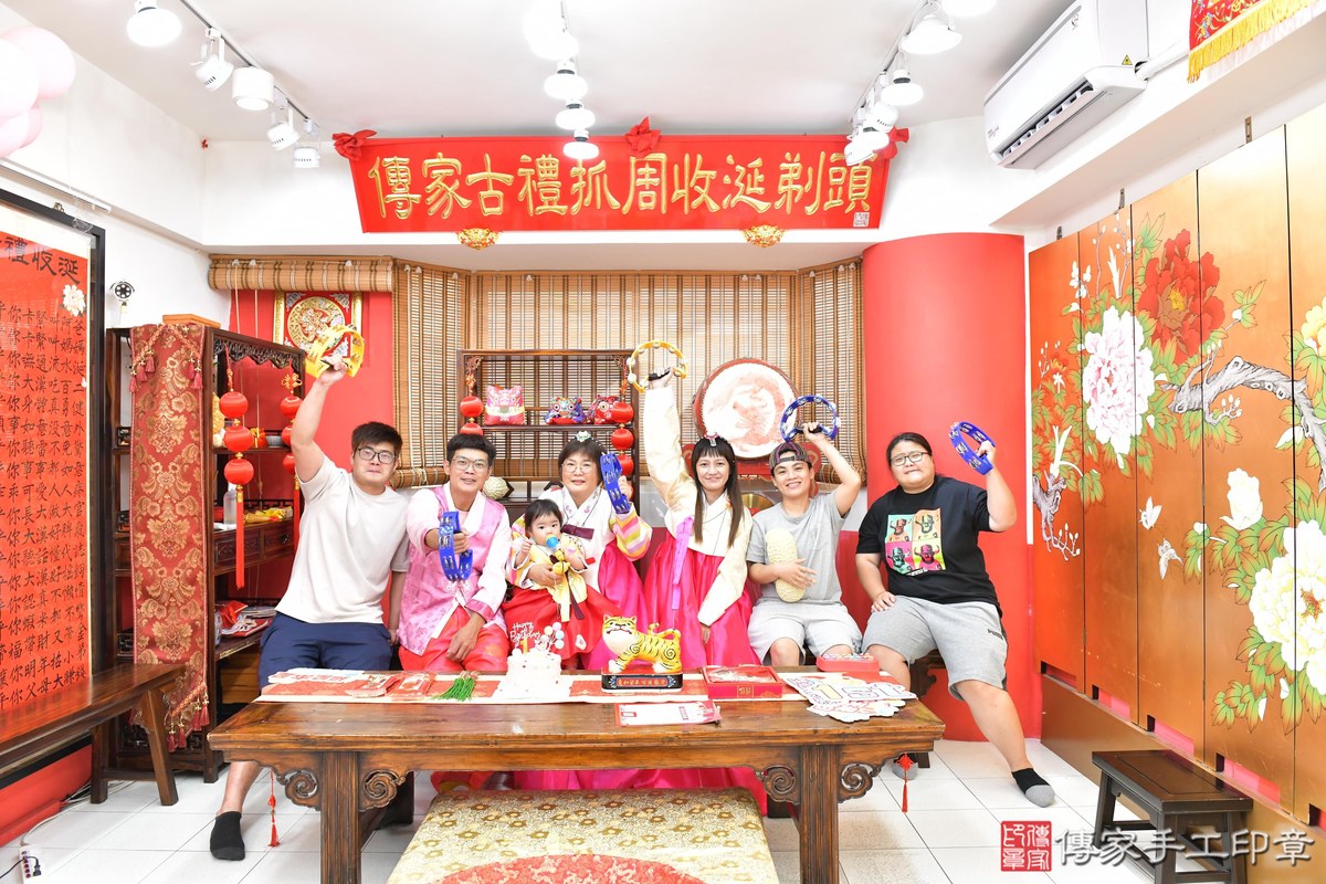 傳家手工印章高雄店、抓周、度晬、中國風會場、抓周道具物品、抓周證書、滿周歲、樂樂寶寶、高雄市、拍照、生日快樂