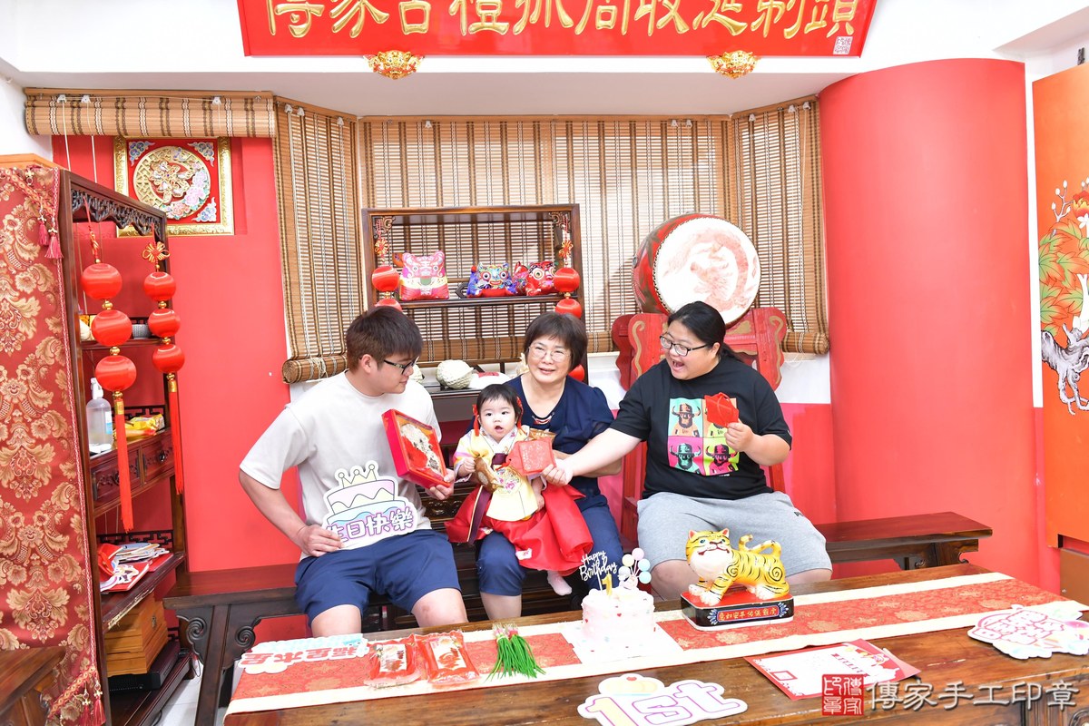 傳家手工印章高雄店、抓周、度晬、中國風會場、抓周道具物品、抓周證書、滿周歲、樂樂寶寶、高雄市、拍照、生日快樂