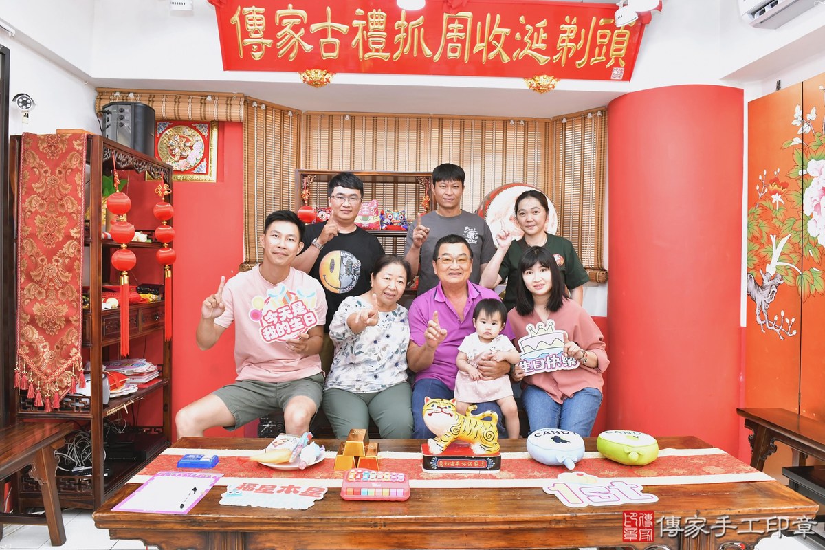 傳家手工印章高雄店、美式抓周、抓周道具、未來職業、滿周歲、淇淇寶寶、高雄市、拍照、生日快樂