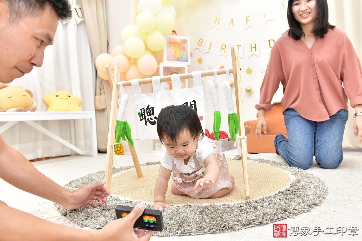 傳家手工印章高雄店、美式抓周、抓周道具、未來職業、滿周歲、淇淇寶寶、高雄市、拍照、生日快樂