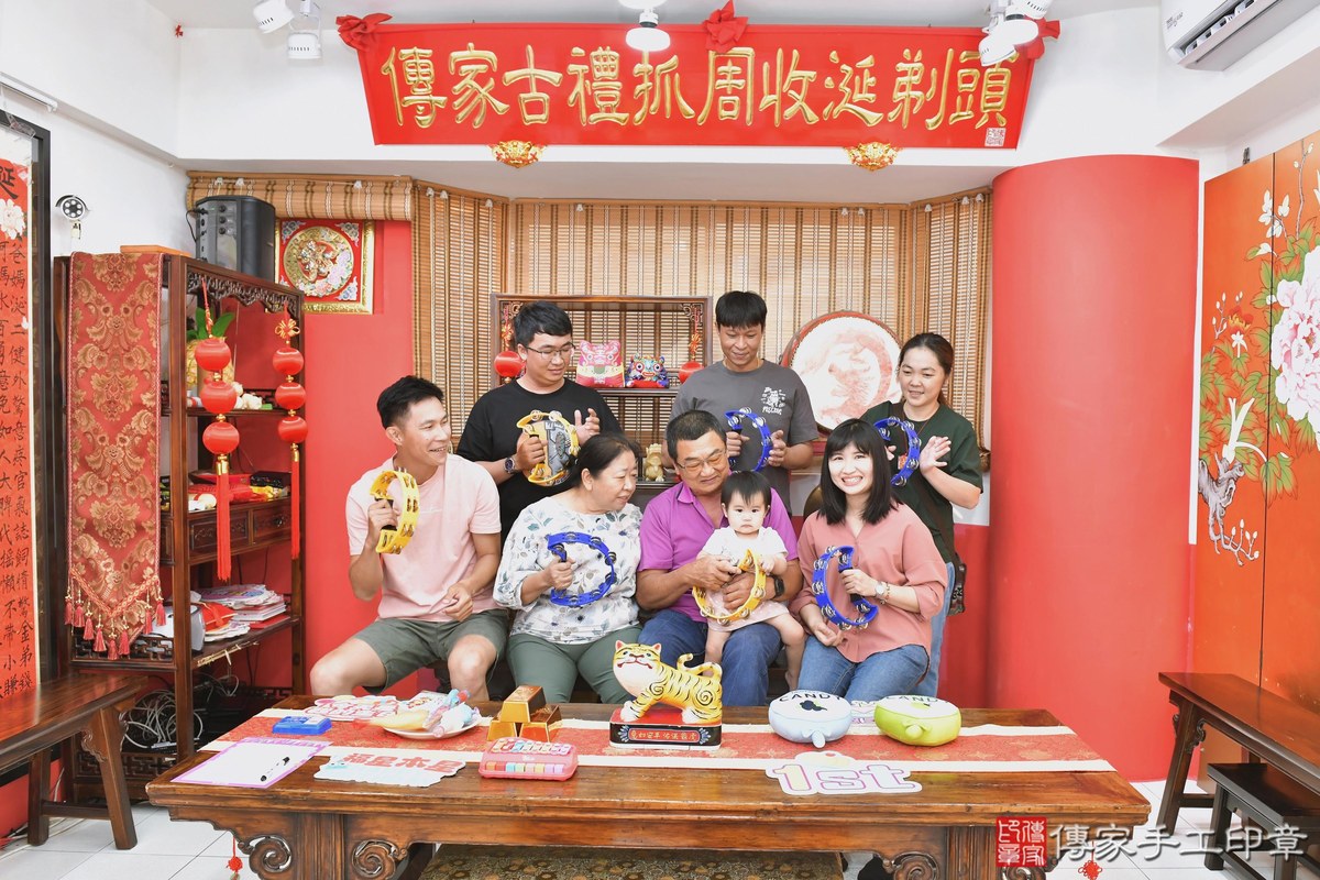 傳家手工印章高雄店、美式抓周、抓周道具、未來職業、滿周歲、淇淇寶寶、高雄市、拍照、生日快樂