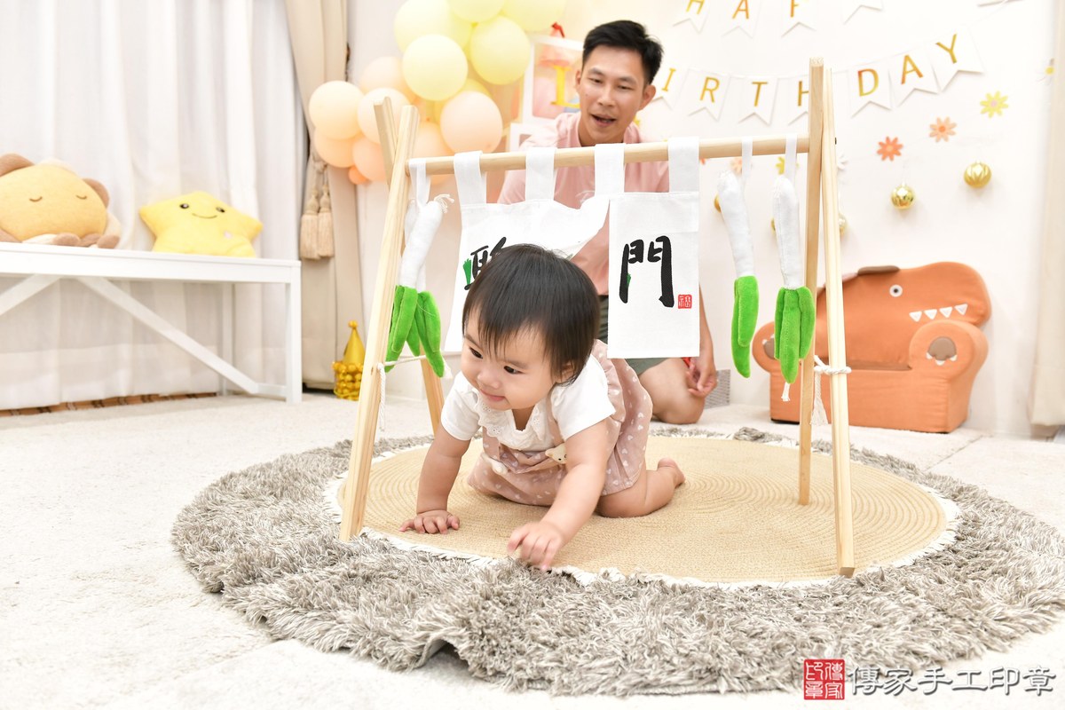 傳家手工印章高雄店、美式抓周、抓周道具、未來職業、滿周歲、淇淇寶寶、高雄市、拍照、生日快樂