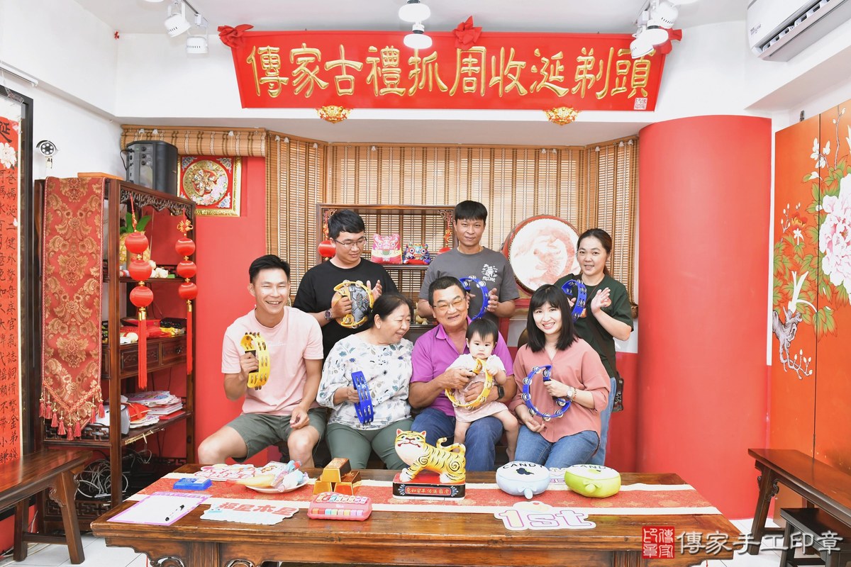 傳家手工印章高雄店、美式抓周、抓周道具、未來職業、滿周歲、淇淇寶寶、高雄市、拍照、生日快樂