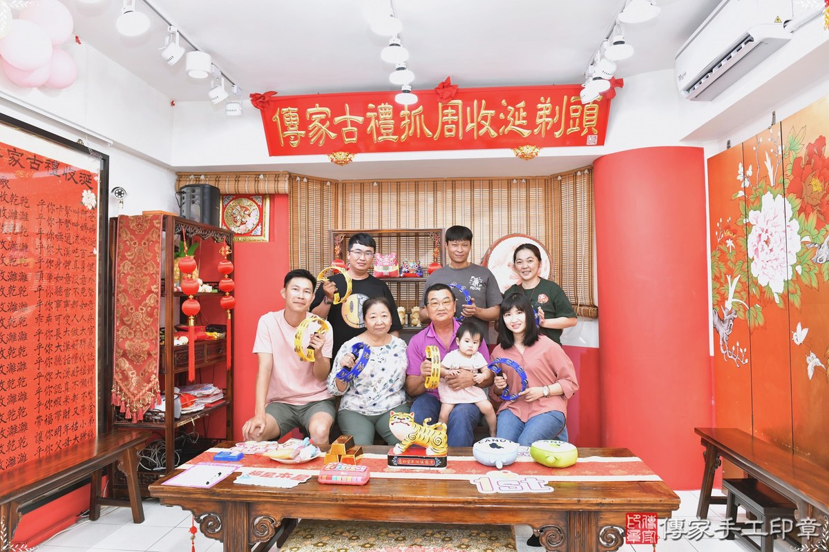 傳家手工印章高雄店、美式抓周、抓周道具、未來職業、滿周歲、淇淇寶寶、高雄市、拍照、生日快樂