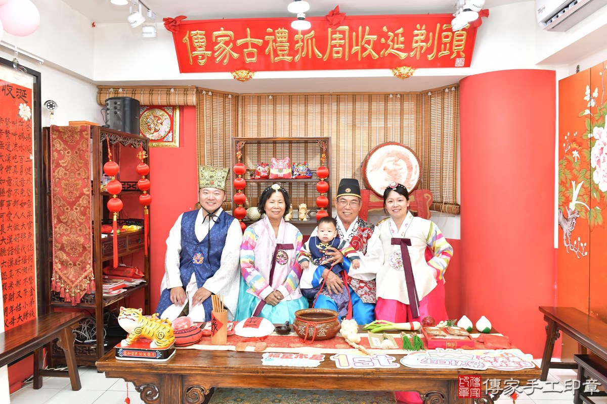 傳家手工印章高雄店、抓周、度晬、中國風會場、抓周道具物品、抓周證書、滿周歲、謙謙寶寶、高雄市、拍照、生日快樂
