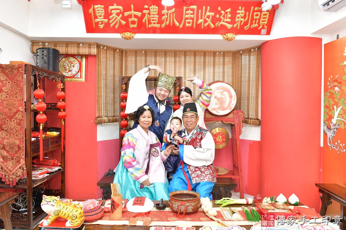 傳家手工印章高雄店、抓周、度晬、中國風會場、抓周道具物品、抓周證書、滿周歲、謙謙寶寶、高雄市、拍照、生日快樂