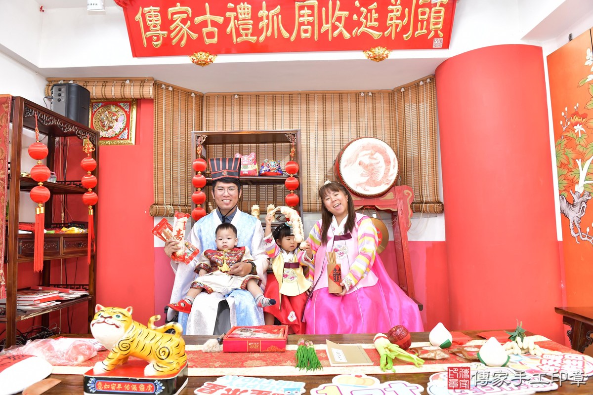 傳家手工印章高雄店、抓周、度晬、中國風會場、抓周道具物品、抓周證書、滿周歲、謙謙寶寶、高雄市、拍照、生日快樂