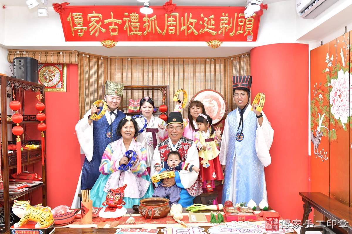 傳家手工印章高雄店、抓周、度晬、中國風會場、抓周道具物品、抓周證書、滿周歲、謙謙寶寶、高雄市、拍照、生日快樂