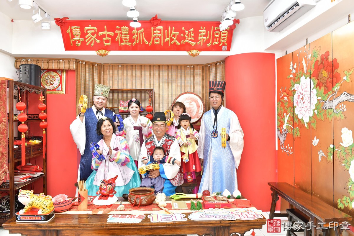 傳家手工印章高雄店、抓周、度晬、中國風會場、抓周道具物品、抓周證書、滿周歲、謙謙寶寶、高雄市、拍照、生日快樂