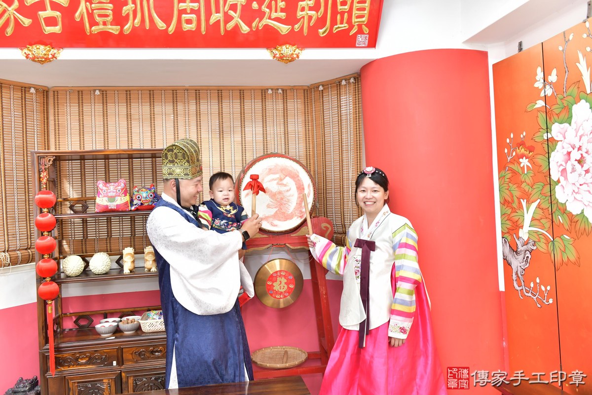 傳家手工印章高雄店、抓周、度晬、中國風會場、抓周道具物品、抓周證書、滿周歲、謙謙寶寶、高雄市、拍照、生日快樂