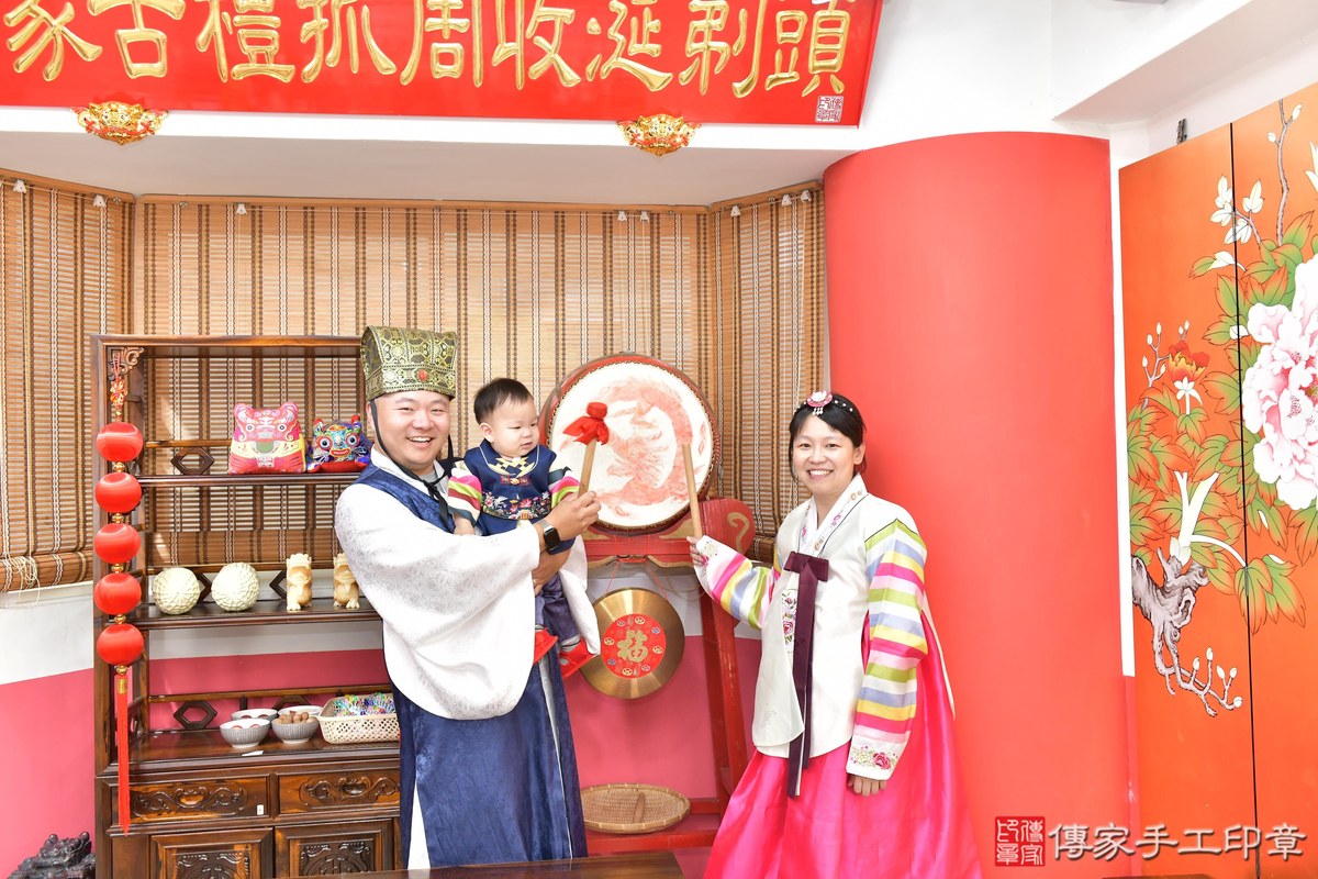 傳家手工印章高雄店、抓周、度晬、中國風會場、抓周道具物品、抓周證書、滿周歲、謙謙寶寶、高雄市、拍照、生日快樂