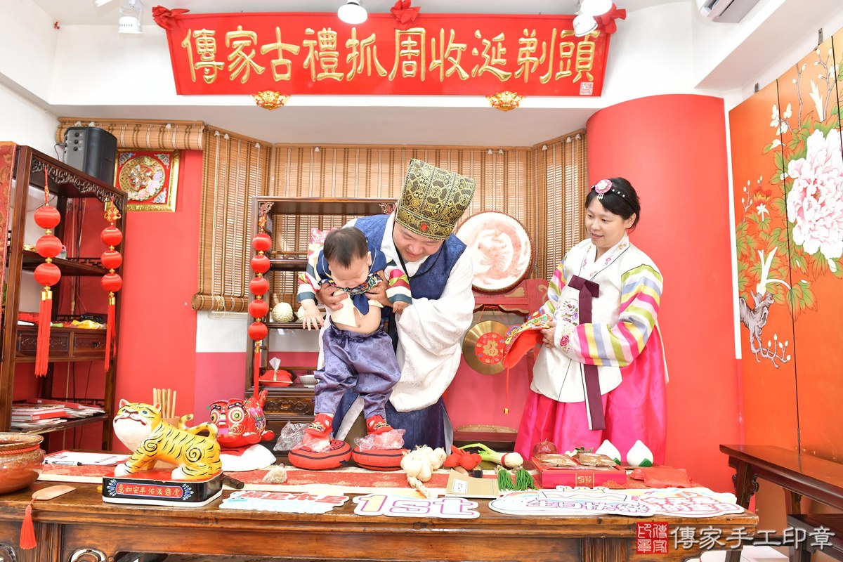 傳家手工印章高雄店、抓周、度晬、中國風會場、抓周道具物品、抓周證書、滿周歲、謙謙寶寶、高雄市、拍照、生日快樂