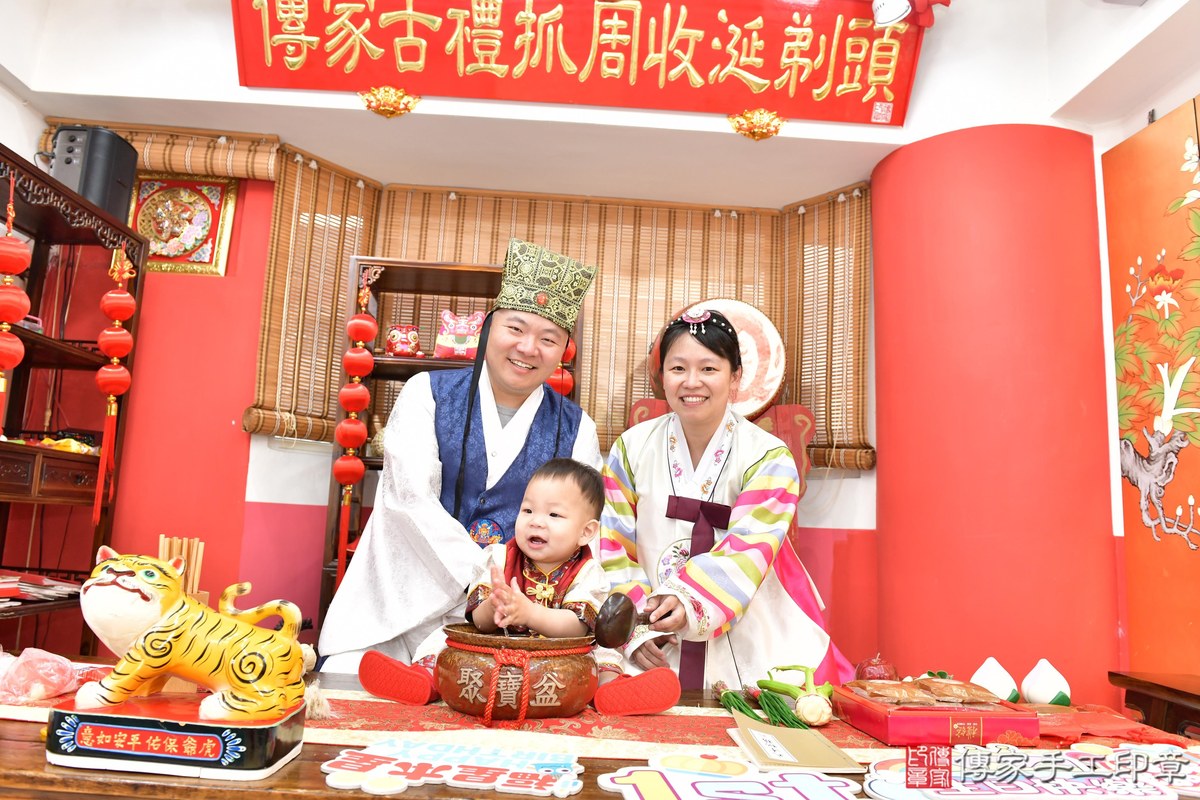 傳家手工印章高雄店、抓周、度晬、中國風會場、抓周道具物品、抓周證書、滿周歲、謙謙寶寶、高雄市、拍照、生日快樂