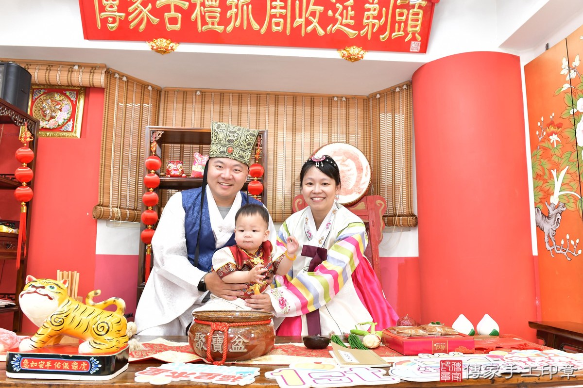 傳家手工印章高雄店、抓周、度晬、中國風會場、抓周道具物品、抓周證書、滿周歲、謙謙寶寶、高雄市、拍照、生日快樂