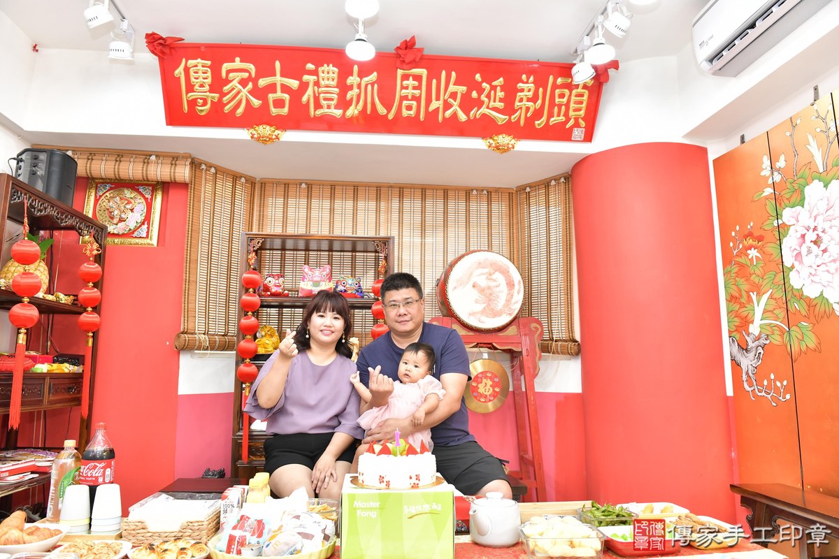 傳家手工印章高雄店、美式抓周、抓周道具、未來職業、滿周歲、媗媗寶寶、高雄市、拍照、生日快樂