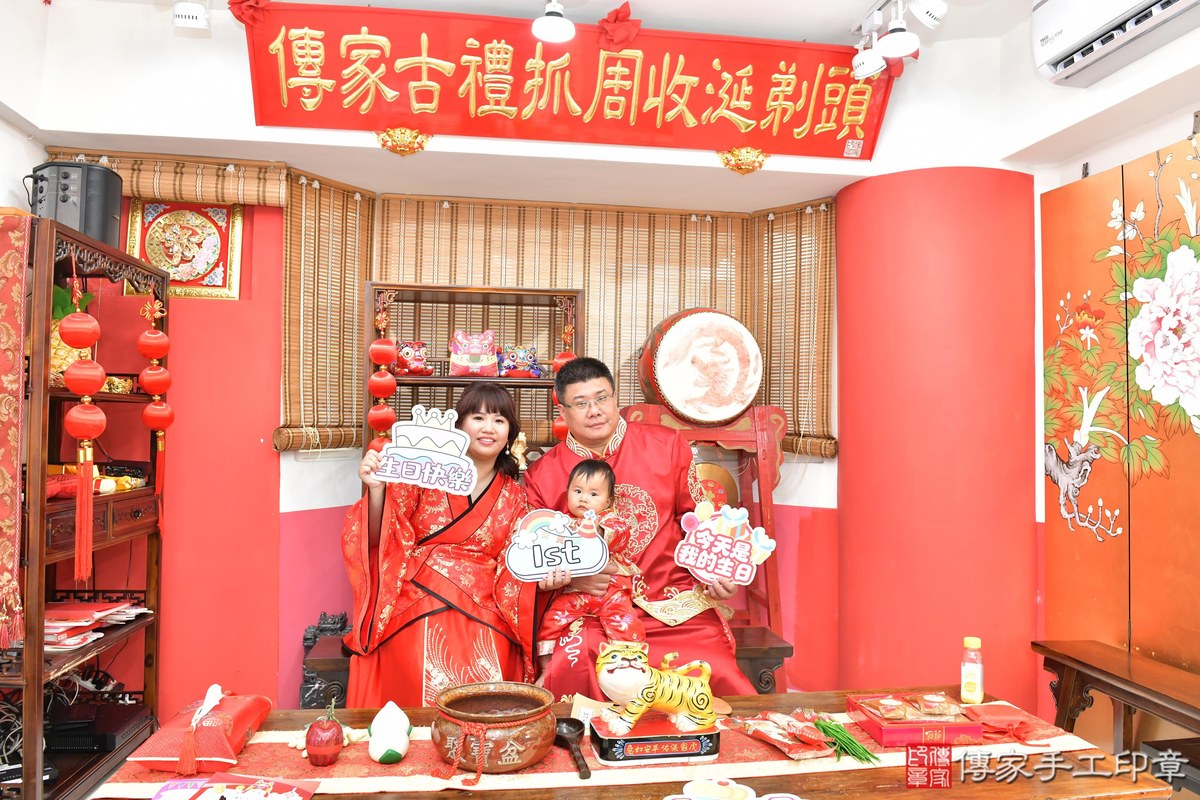 傳家手工印章高雄店、美式抓周、抓周道具、未來職業、滿周歲、媗媗寶寶、高雄市、拍照、生日快樂