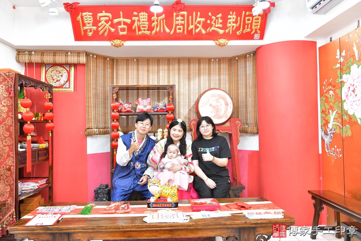 傳家手工印章高雄店、抓周、度晬、中國風會場、抓周道具物品、抓周證書、滿周歲、棠棠寶寶、高雄市、拍照、生日快樂