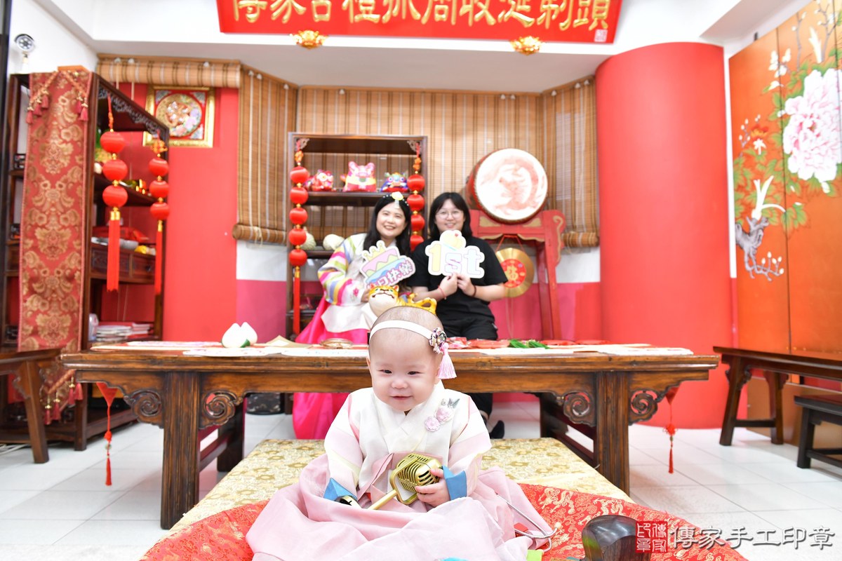 傳家手工印章高雄店、抓周、度晬、中國風會場、抓周道具物品、抓周證書、滿周歲、棠棠寶寶、高雄市、拍照、生日快樂